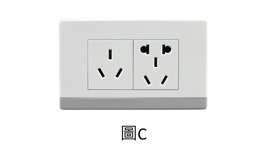 中國大陸改用插座