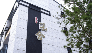 宜蘭_涵舍名苑