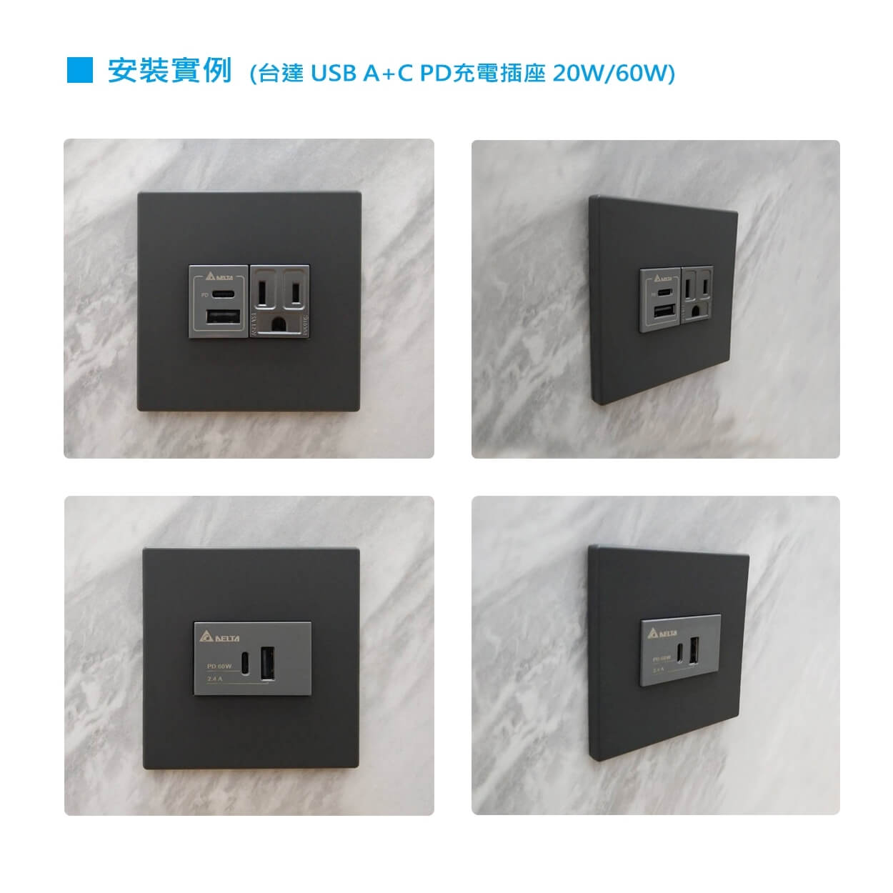 樹榮電工86歐規二孔蓋板 -介紹04