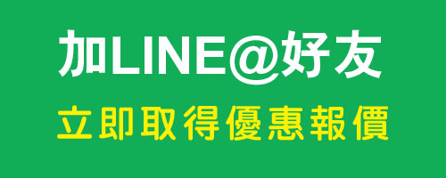 加line好友-手機版