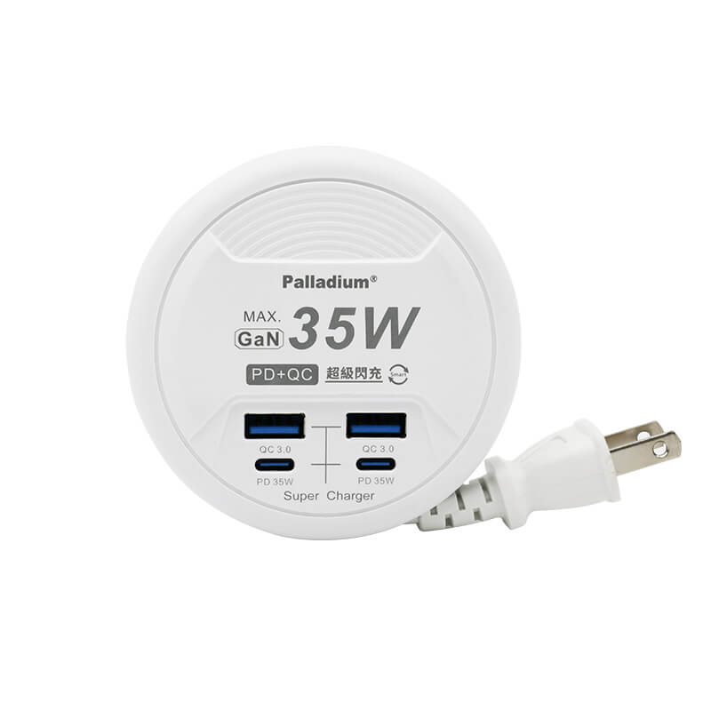 充電配件-35W USB氮化鎵快充電源供應器(4孔)