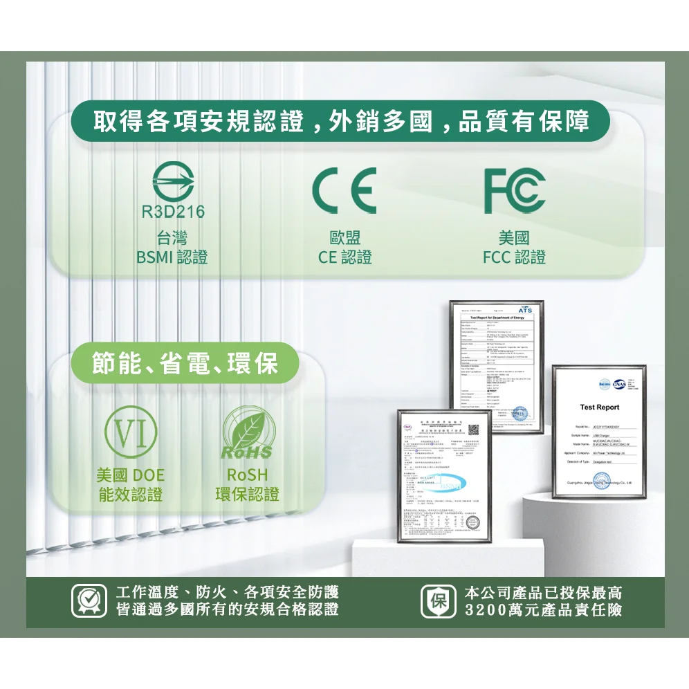 USB插座-易智磐石25W 省空間面板:圖片 6