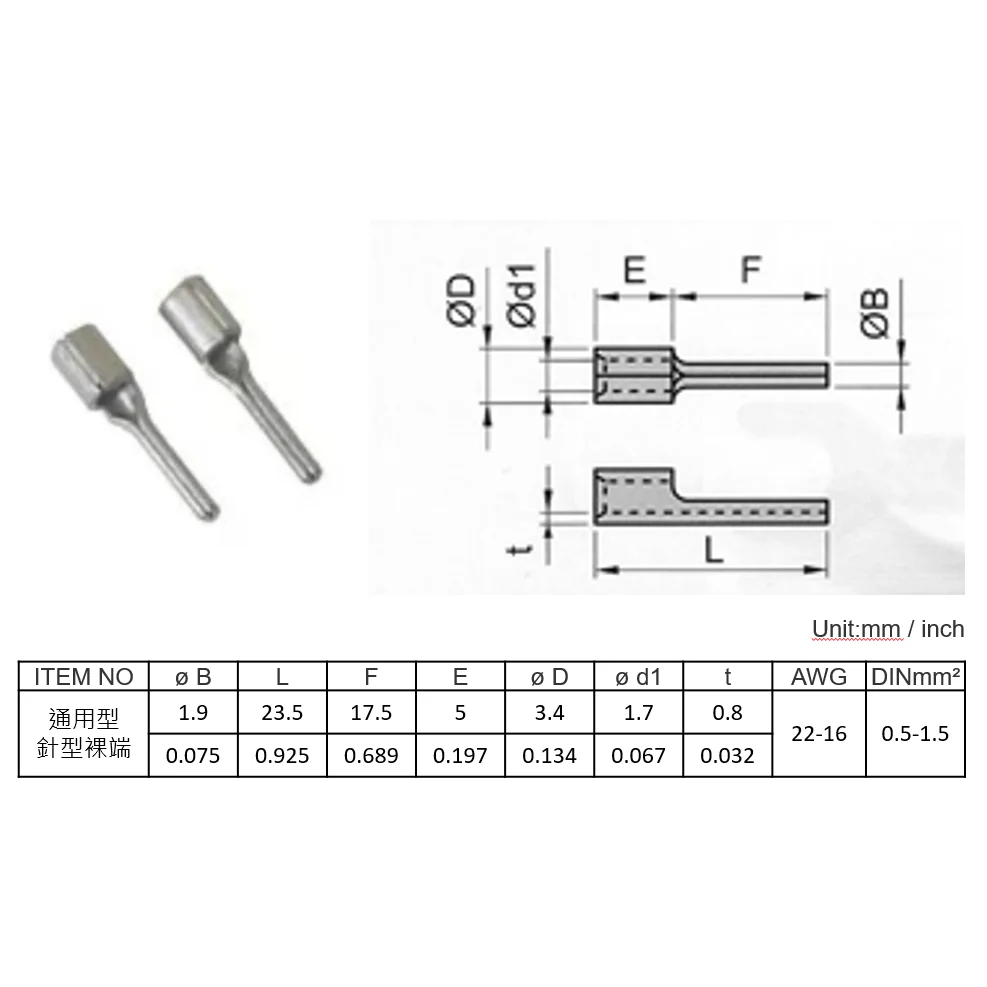 電線接頭-卡速密專用針型端子:圖片 5