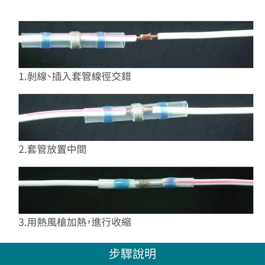 水電神器-微型熱風槍ES-620 + 熱縮套管組合:圖片 3